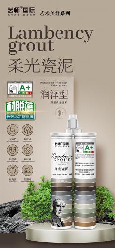 艺师国际